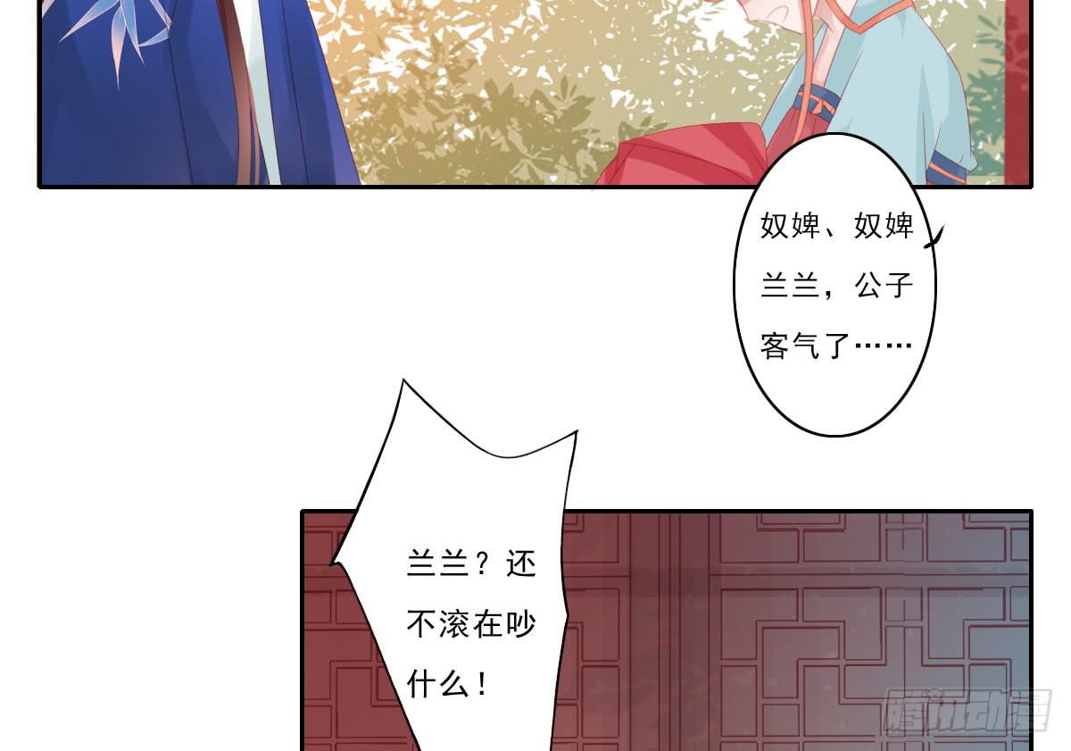 引龙调韩漫全集-情人面3无删减无遮挡章节图片 