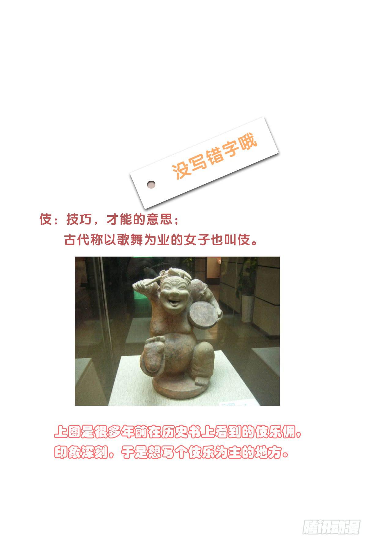 引龙调韩漫全集-情人面3无删减无遮挡章节图片 