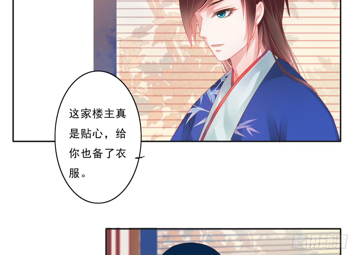 引龙调韩漫全集-情人面3无删减无遮挡章节图片 