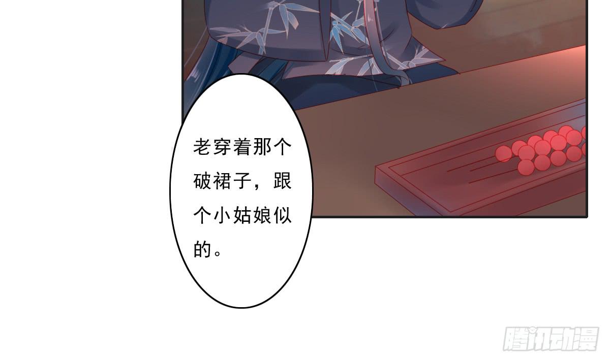 引龙调韩漫全集-情人面3无删减无遮挡章节图片 