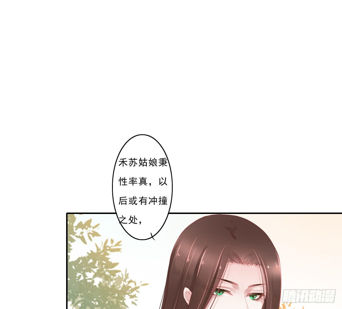 引龙调韩漫全集-情人面4无删减无遮挡章节图片 