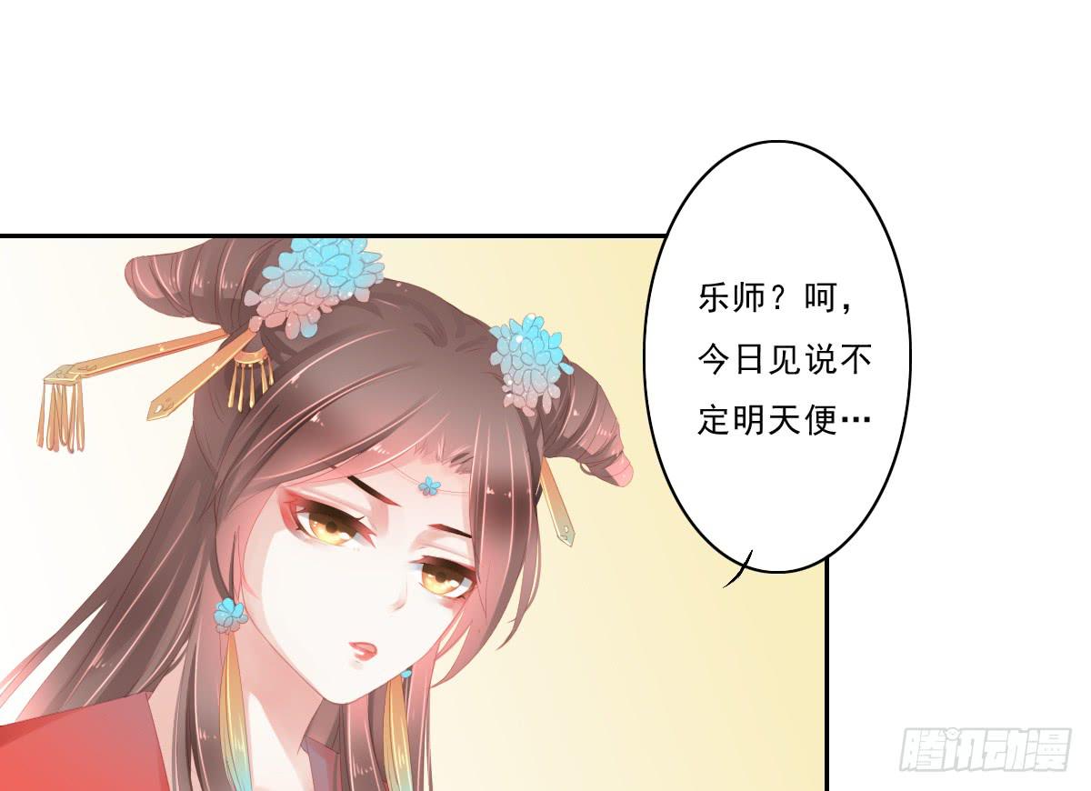 引龙调韩漫全集-情人面4无删减无遮挡章节图片 