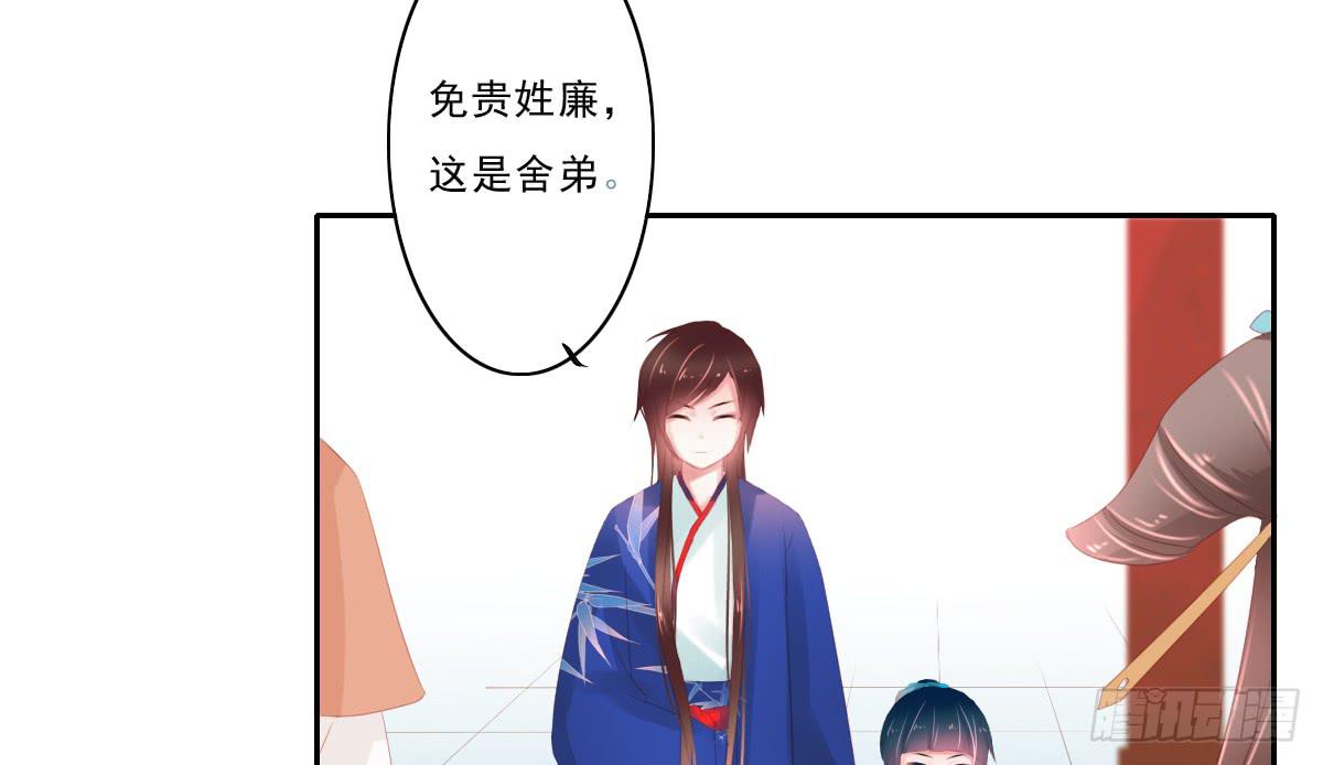 引龙调韩漫全集-情人面4无删减无遮挡章节图片 