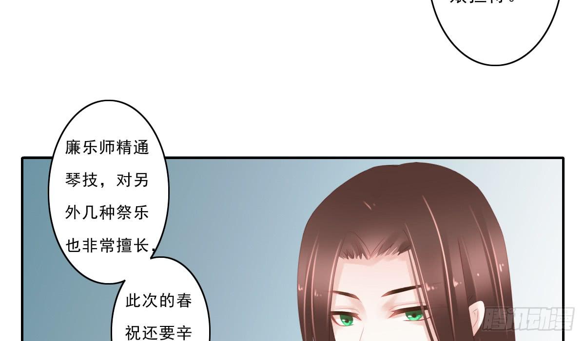 引龙调韩漫全集-情人面4无删减无遮挡章节图片 