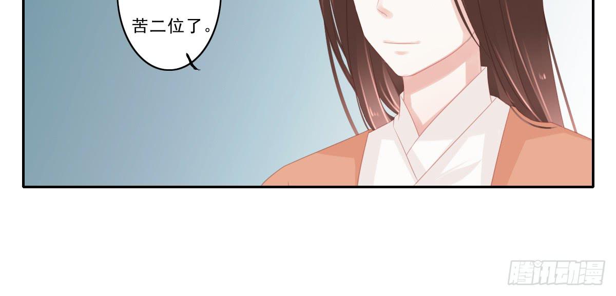 引龙调韩漫全集-情人面4无删减无遮挡章节图片 