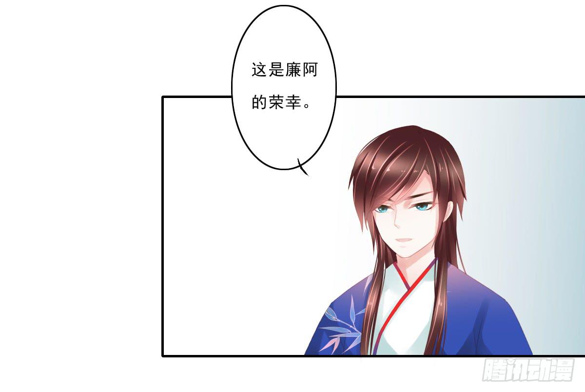 引龙调韩漫全集-情人面4无删减无遮挡章节图片 