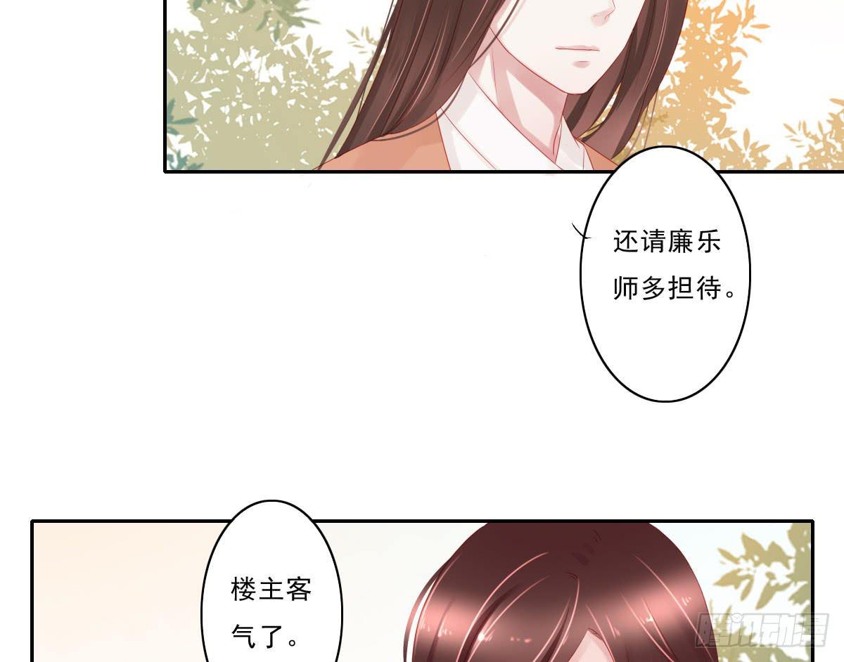 引龙调韩漫全集-情人面4无删减无遮挡章节图片 