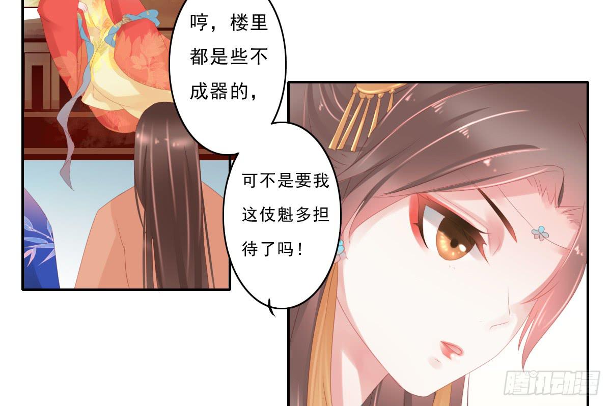 引龙调韩漫全集-情人面4无删减无遮挡章节图片 