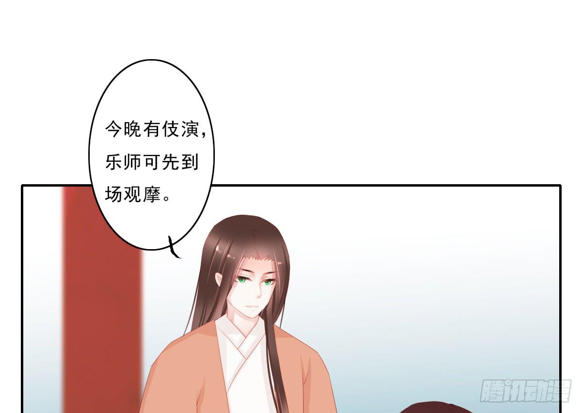 引龙调韩漫全集-情人面4无删减无遮挡章节图片 