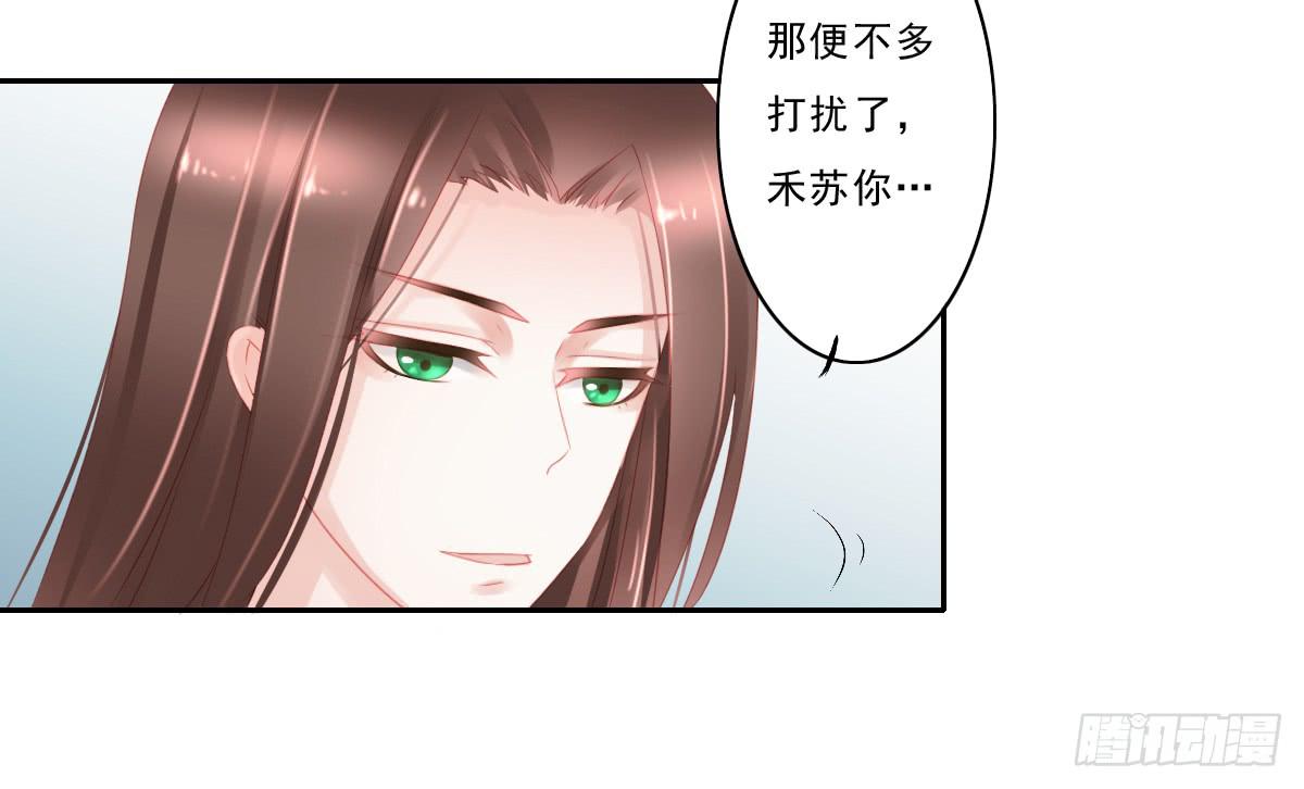 引龙调韩漫全集-情人面4无删减无遮挡章节图片 