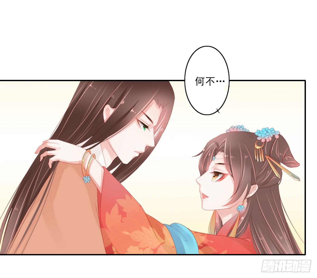 引龙调韩漫全集-情人面4无删减无遮挡章节图片 