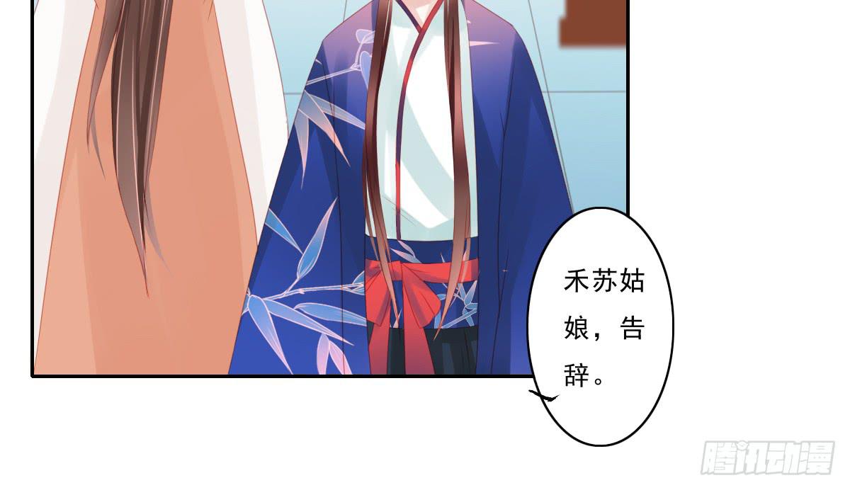 引龙调韩漫全集-情人面4无删减无遮挡章节图片 