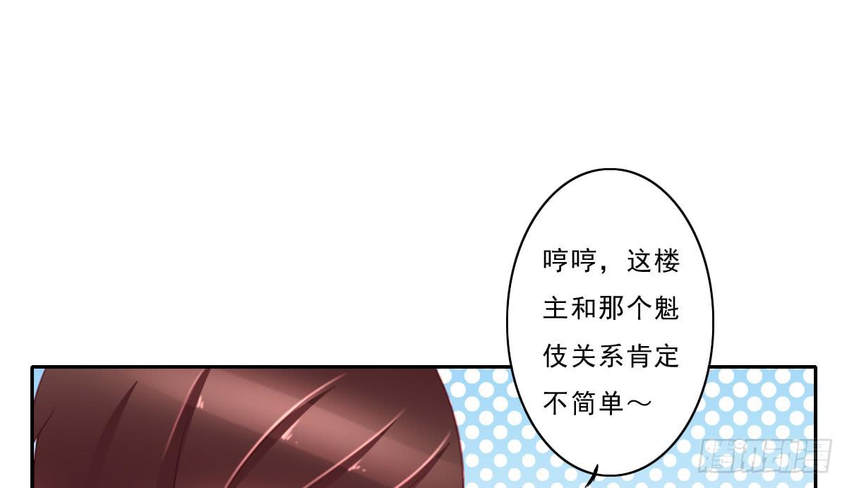 引龙调韩漫全集-情人面4无删减无遮挡章节图片 
