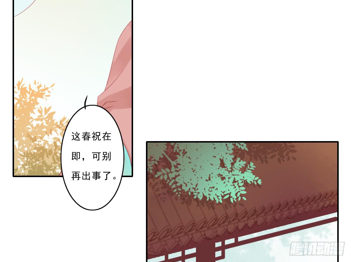 引龙调韩漫全集-情人面4无删减无遮挡章节图片 