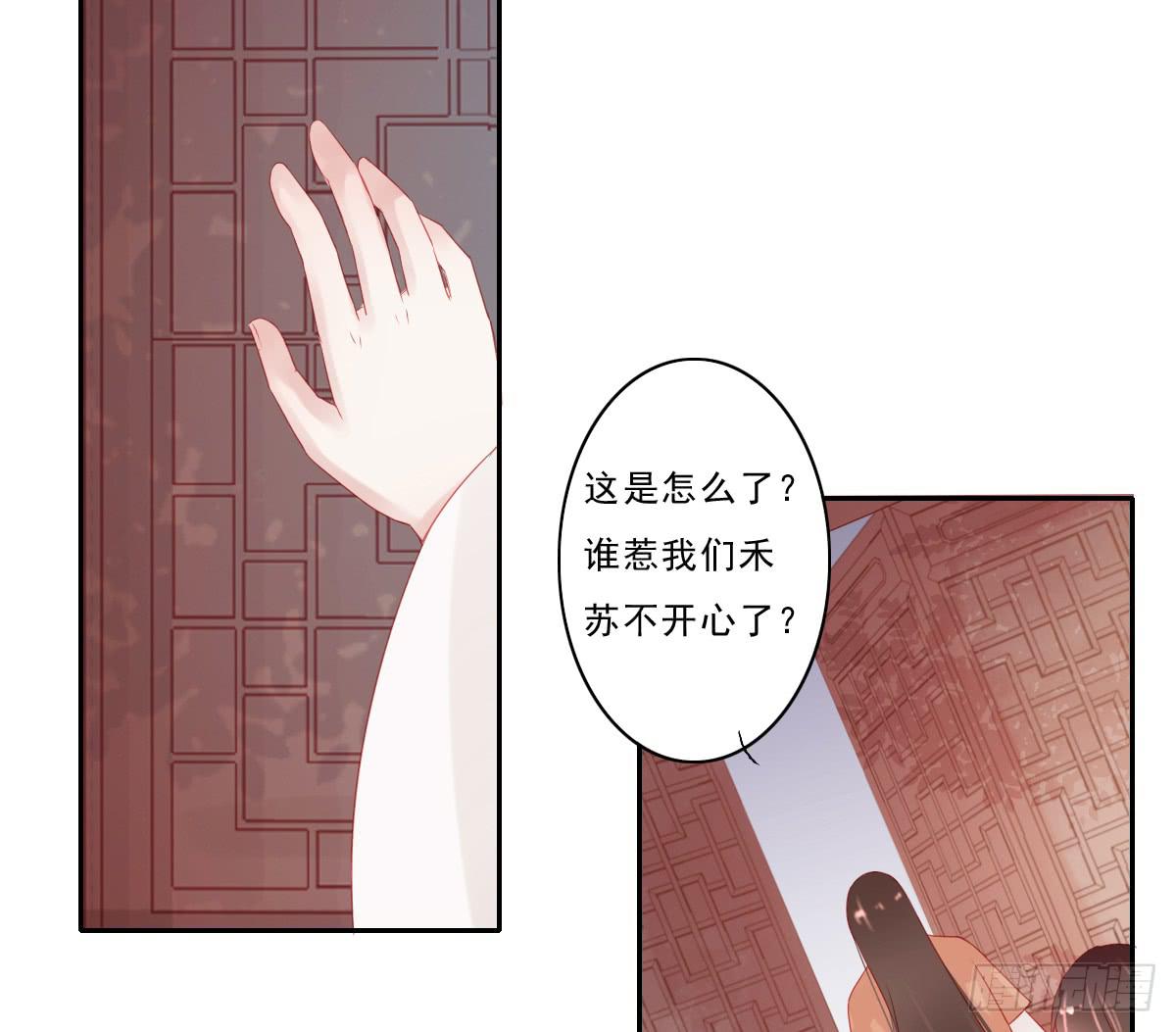 引龙调韩漫全集-情人面4无删减无遮挡章节图片 