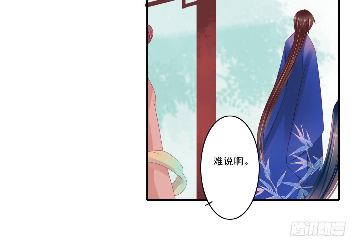 引龙调韩漫全集-情人面4无删减无遮挡章节图片 