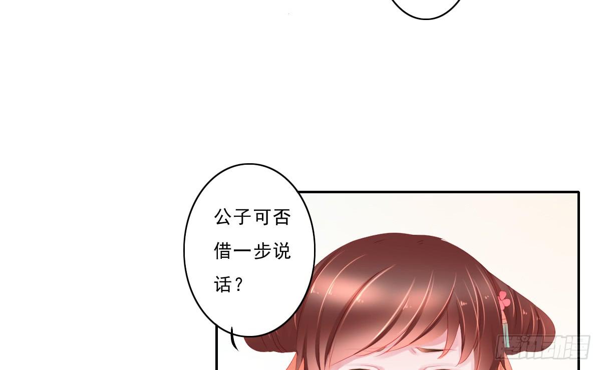 引龙调韩漫全集-情人面4无删减无遮挡章节图片 