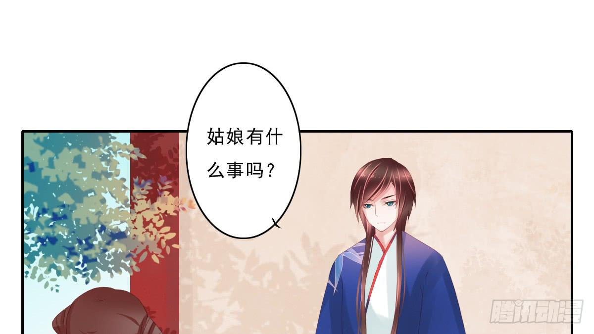 引龙调韩漫全集-情人面4无删减无遮挡章节图片 