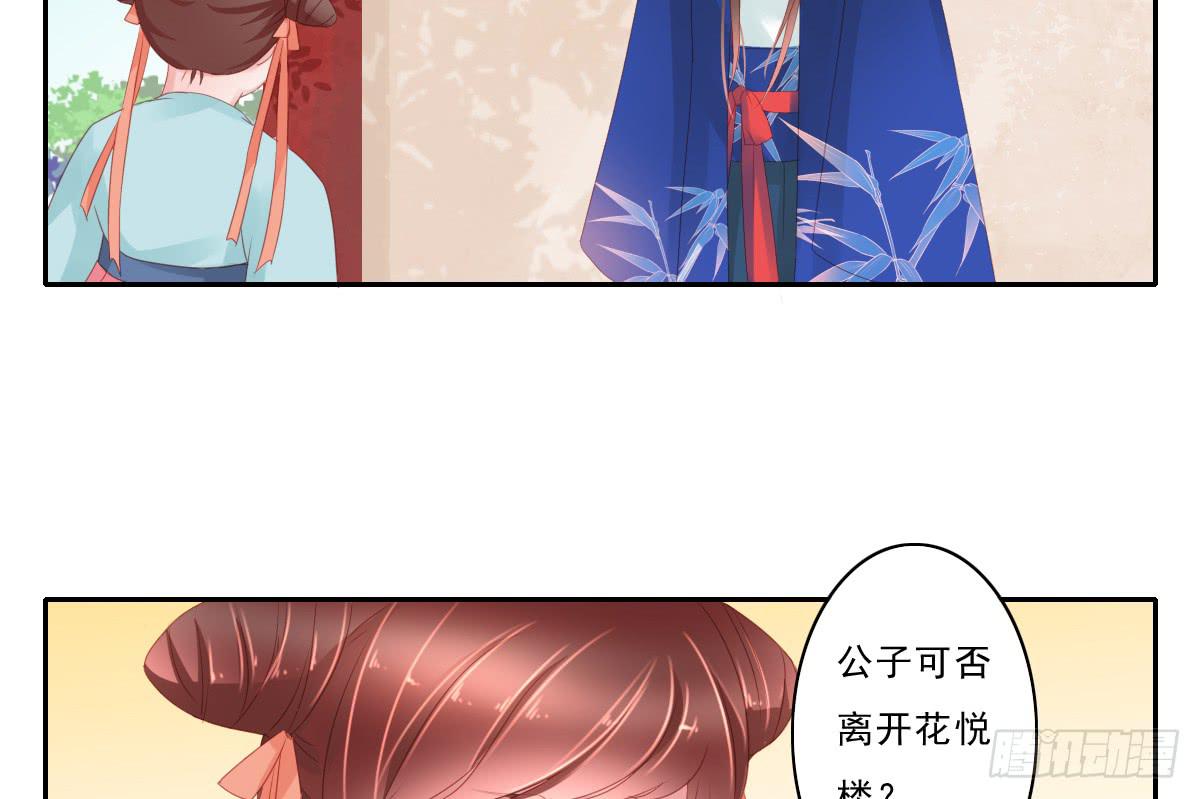 引龙调韩漫全集-情人面4无删减无遮挡章节图片 