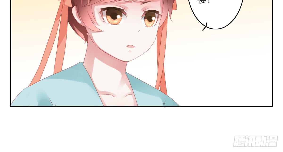 引龙调韩漫全集-情人面4无删减无遮挡章节图片 