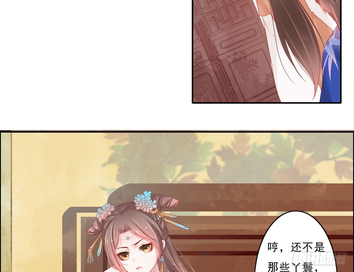 引龙调韩漫全集-情人面4无删减无遮挡章节图片 