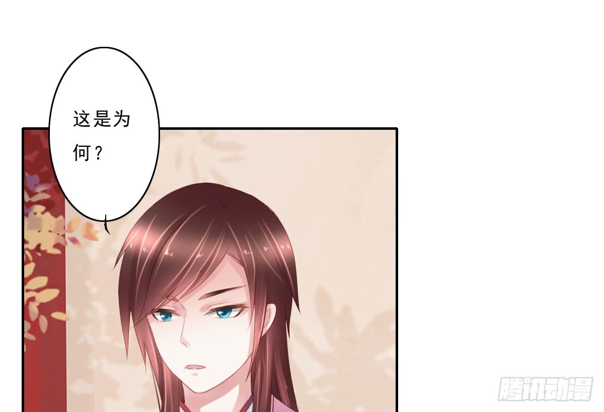 引龙调韩漫全集-情人面4无删减无遮挡章节图片 