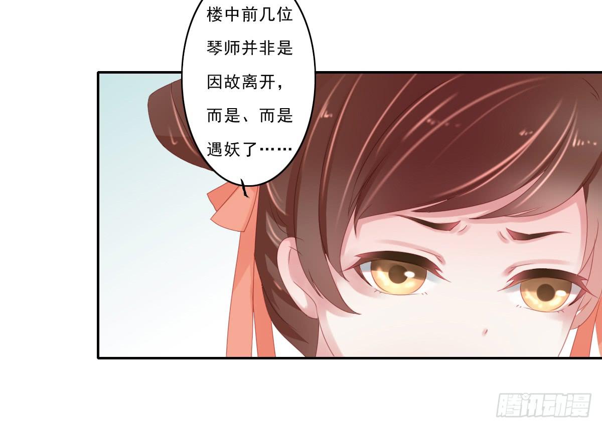 引龙调韩漫全集-情人面4无删减无遮挡章节图片 