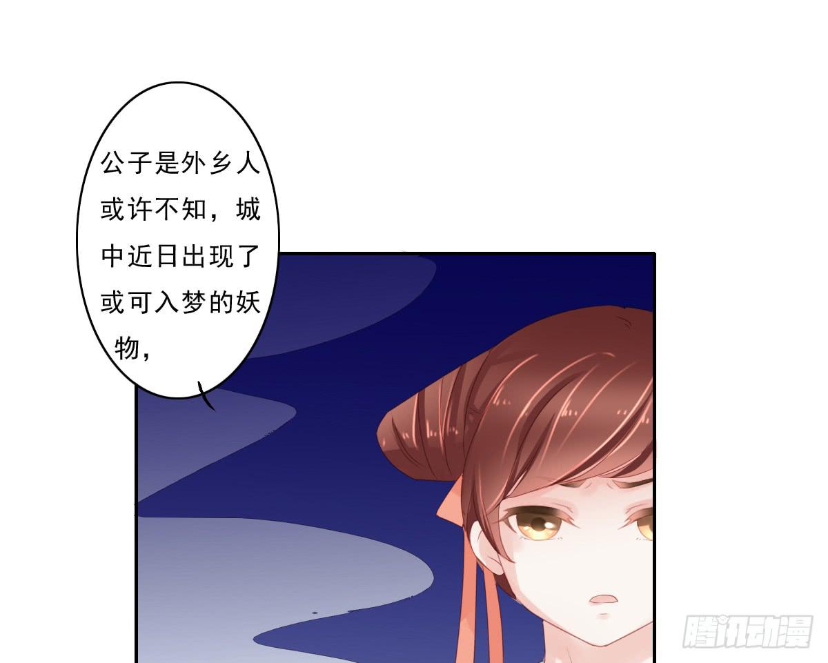 引龙调韩漫全集-情人面4无删减无遮挡章节图片 