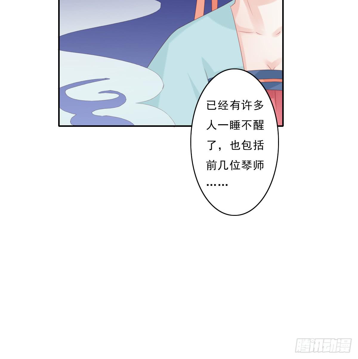 引龙调韩漫全集-情人面4无删减无遮挡章节图片 