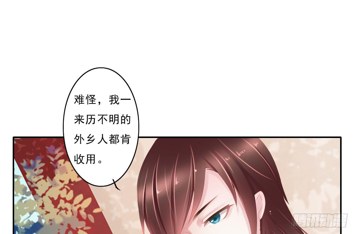 引龙调韩漫全集-情人面4无删减无遮挡章节图片 
