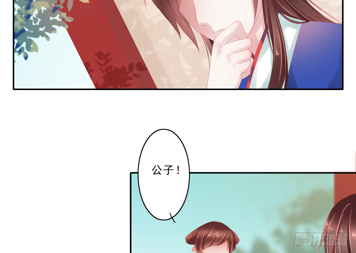 引龙调韩漫全集-情人面4无删减无遮挡章节图片 