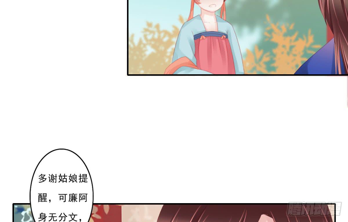 引龙调韩漫全集-情人面4无删减无遮挡章节图片 