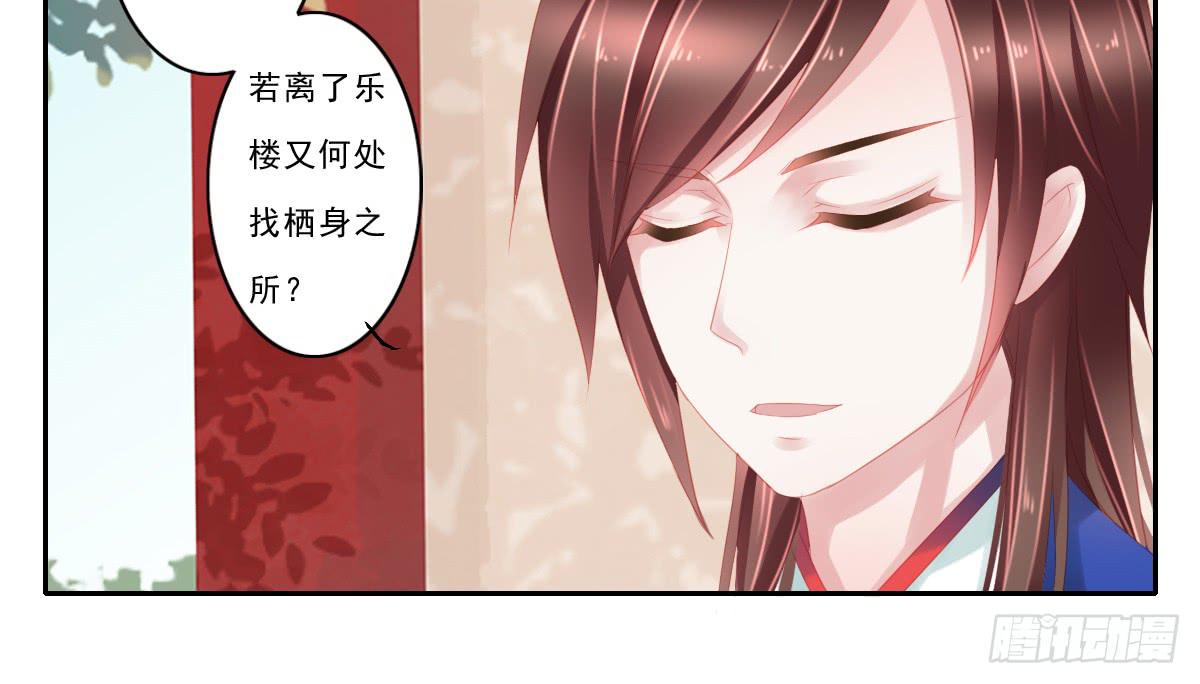 引龙调韩漫全集-情人面4无删减无遮挡章节图片 