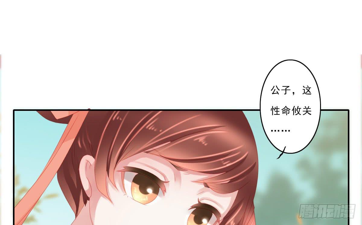 引龙调韩漫全集-情人面4无删减无遮挡章节图片 