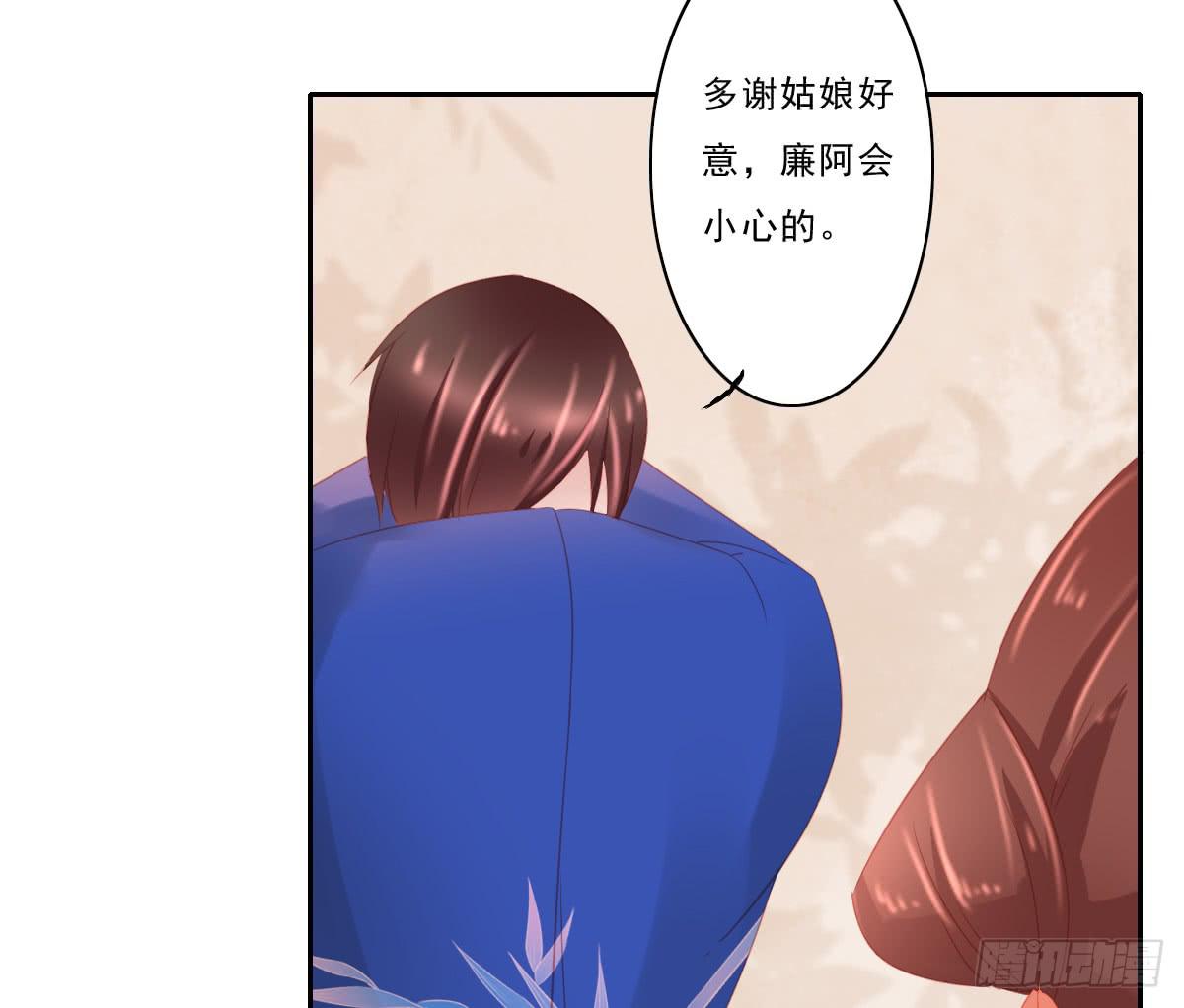 引龙调韩漫全集-情人面4无删减无遮挡章节图片 