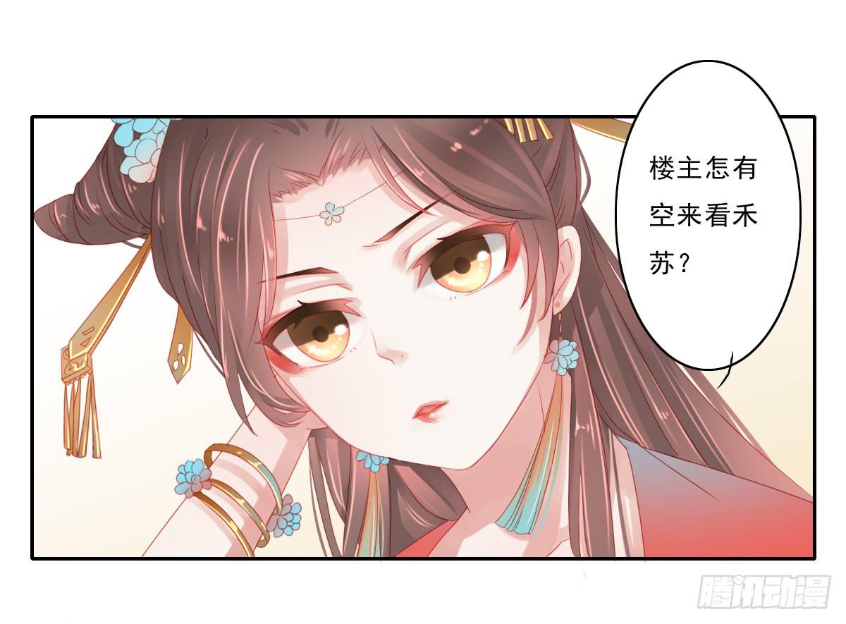 引龙调韩漫全集-情人面4无删减无遮挡章节图片 