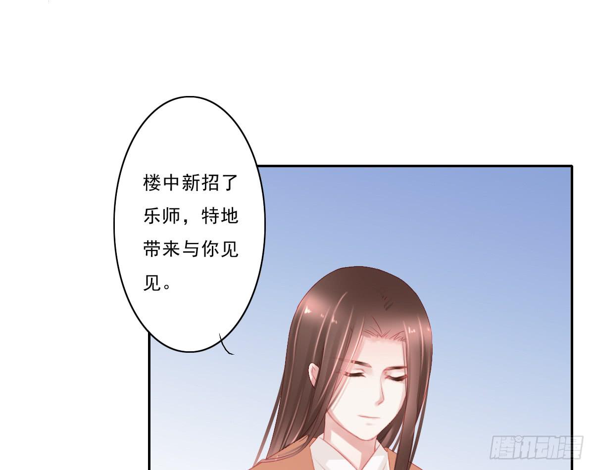 引龙调韩漫全集-情人面4无删减无遮挡章节图片 