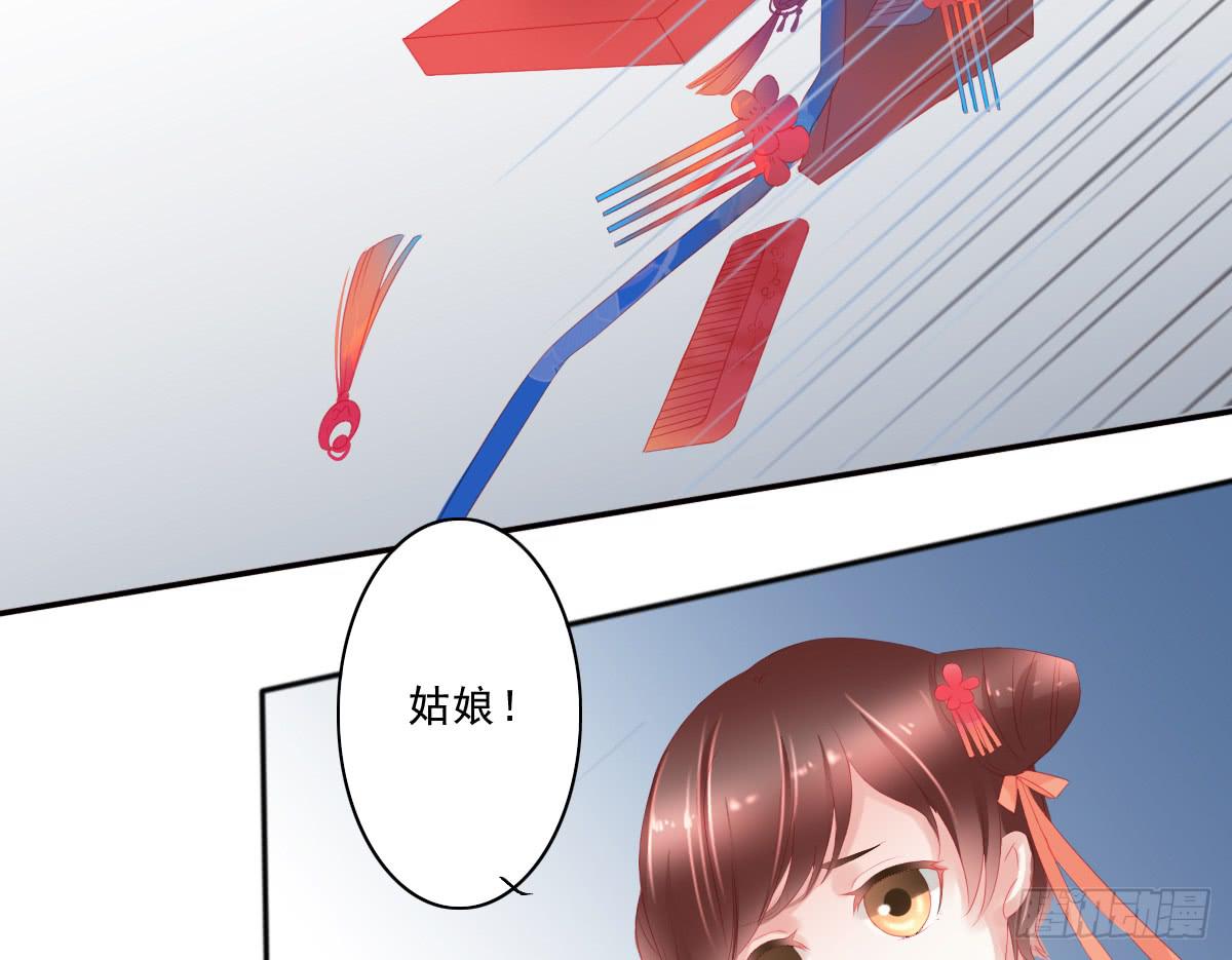 引龙调韩漫全集-情人面5无删减无遮挡章节图片 