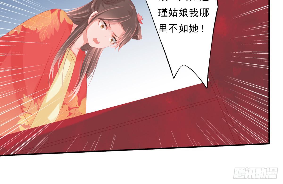 引龙调韩漫全集-情人面5无删减无遮挡章节图片 