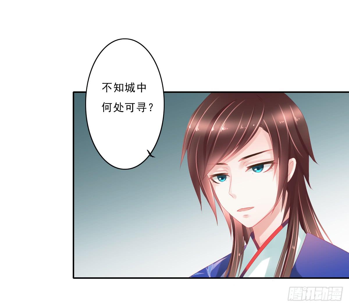 引龙调韩漫全集-情人面5无删减无遮挡章节图片 