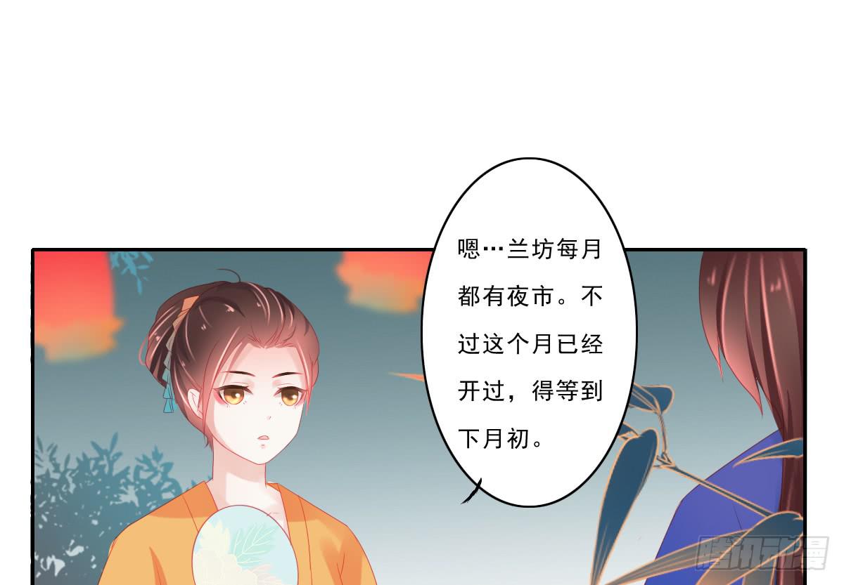 引龙调韩漫全集-情人面5无删减无遮挡章节图片 