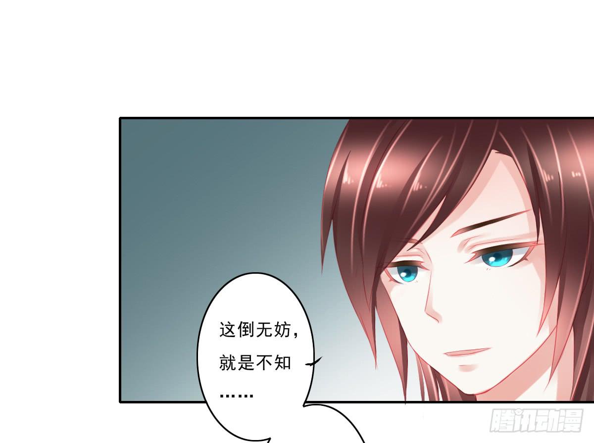 引龙调韩漫全集-情人面5无删减无遮挡章节图片 