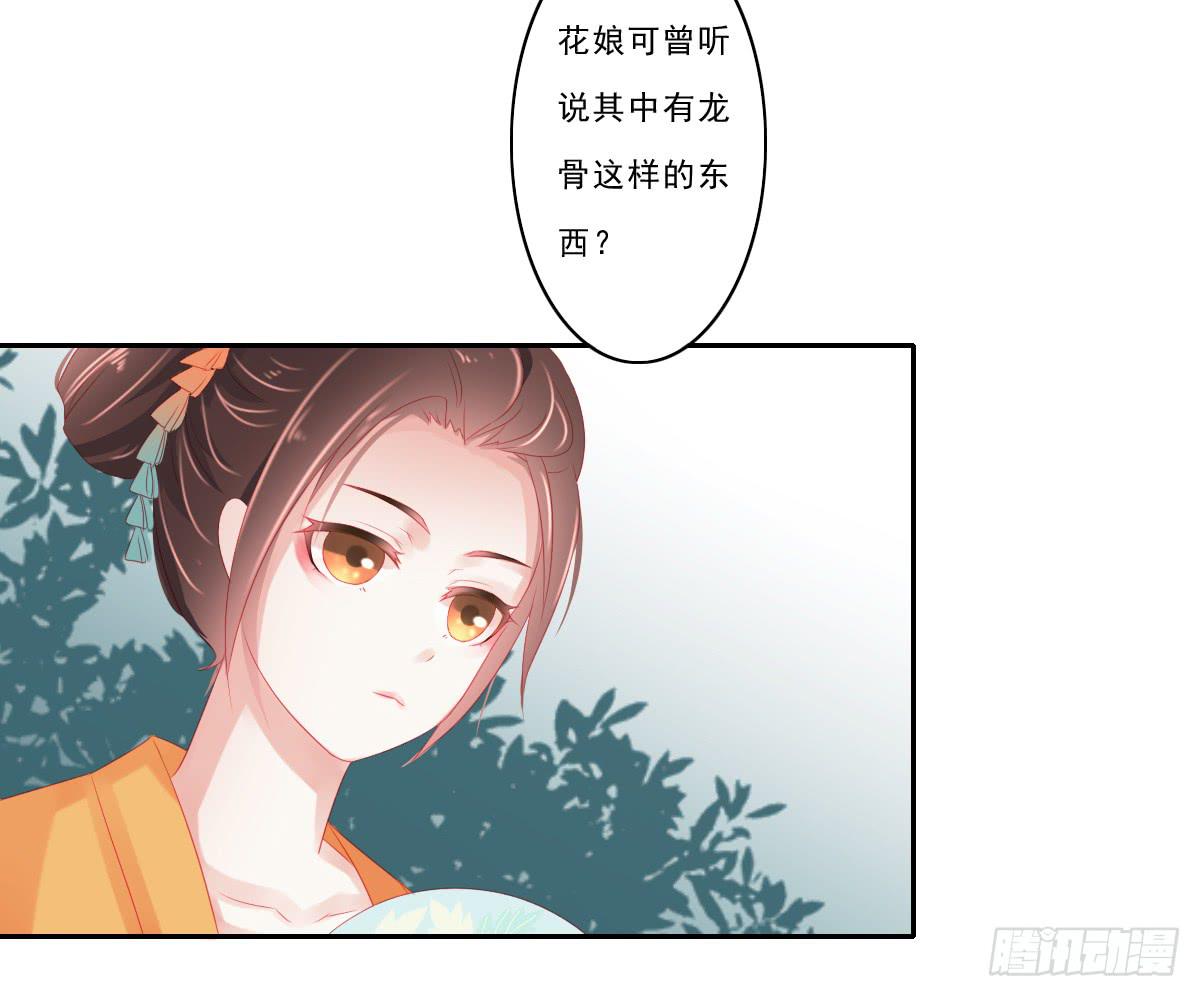 引龙调韩漫全集-情人面5无删减无遮挡章节图片 