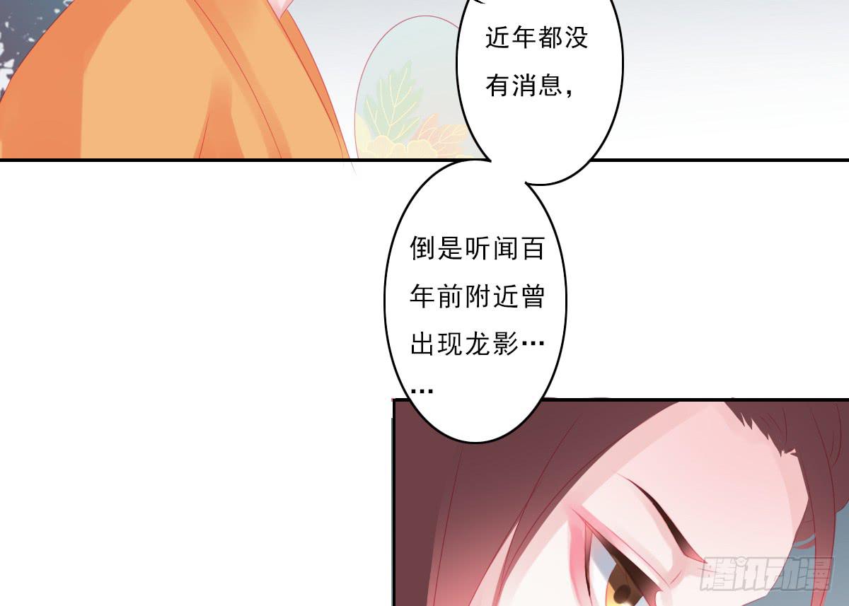 引龙调韩漫全集-情人面5无删减无遮挡章节图片 