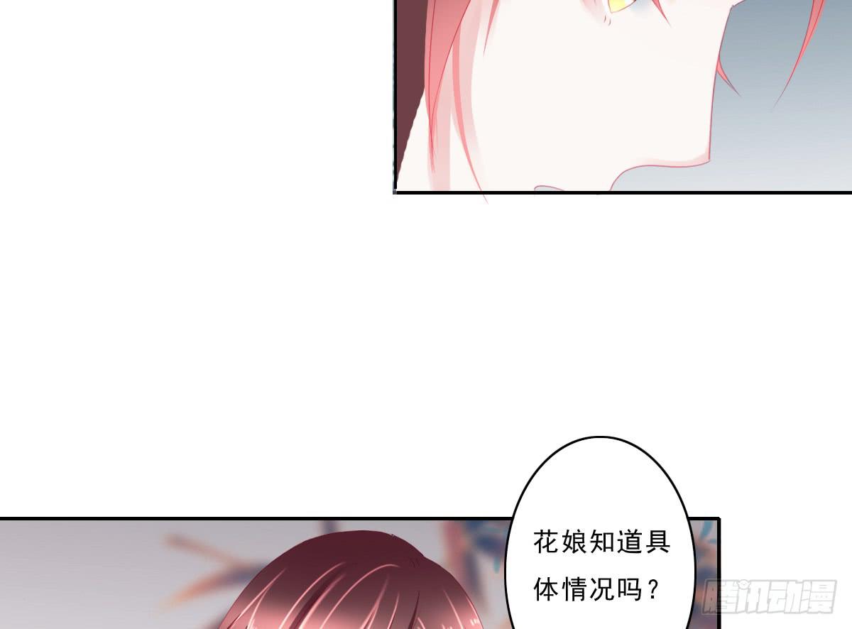 引龙调韩漫全集-情人面5无删减无遮挡章节图片 