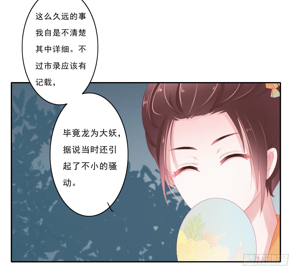 引龙调韩漫全集-情人面5无删减无遮挡章节图片 