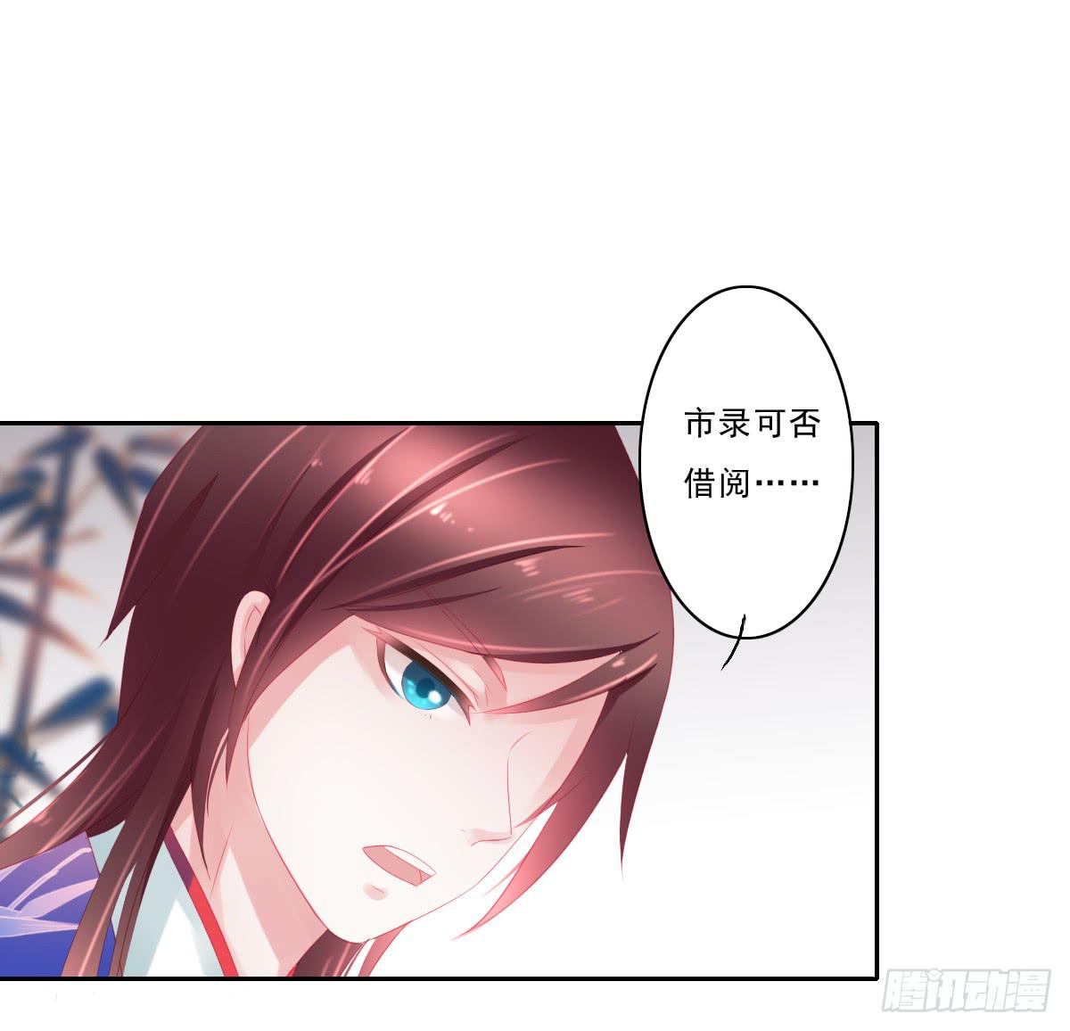 引龙调韩漫全集-情人面5无删减无遮挡章节图片 