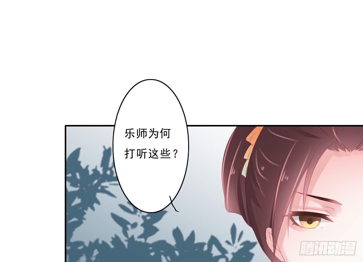 引龙调韩漫全集-情人面5无删减无遮挡章节图片 