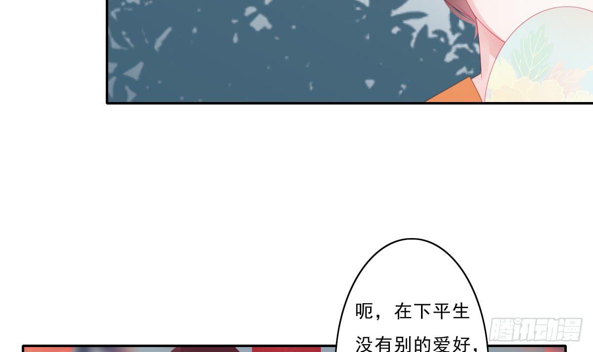 引龙调韩漫全集-情人面5无删减无遮挡章节图片 
