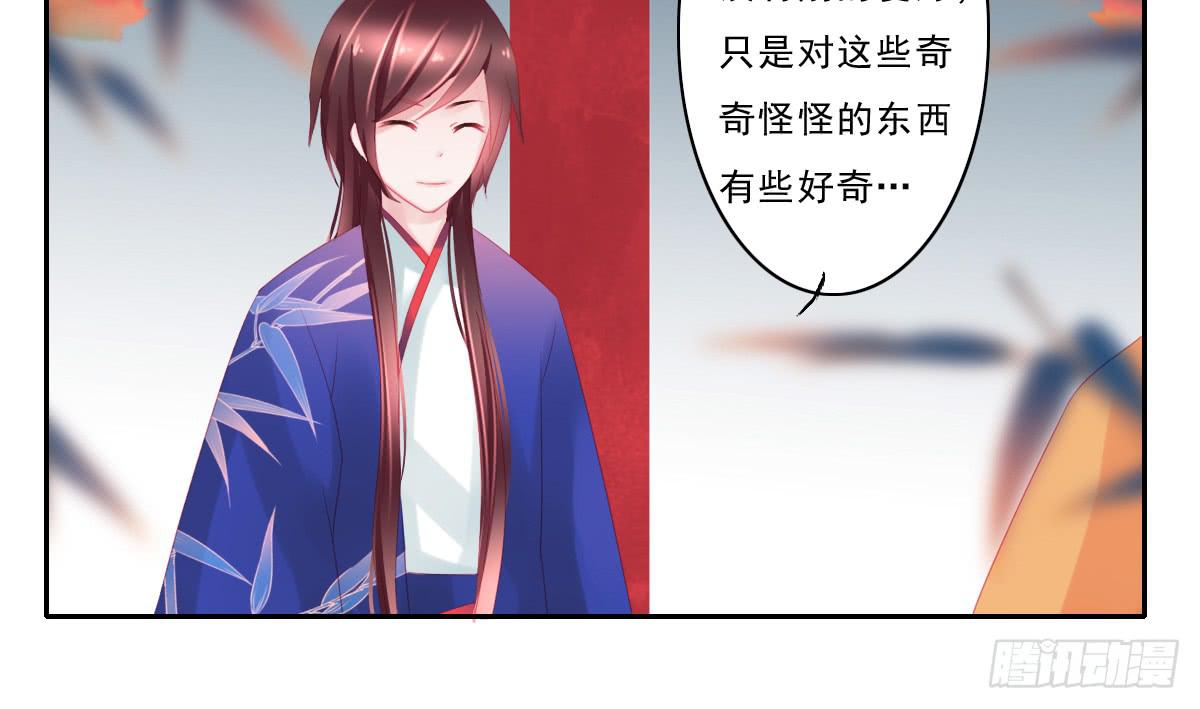 引龙调韩漫全集-情人面5无删减无遮挡章节图片 